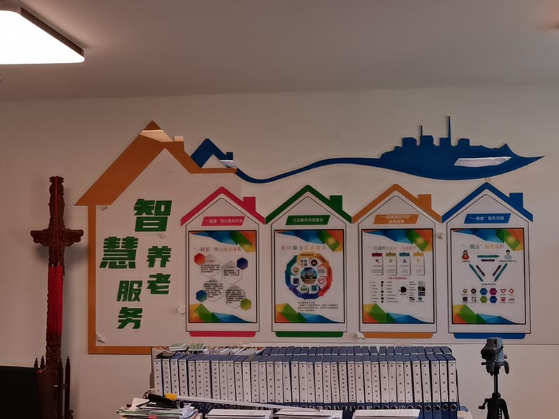 文化墙
