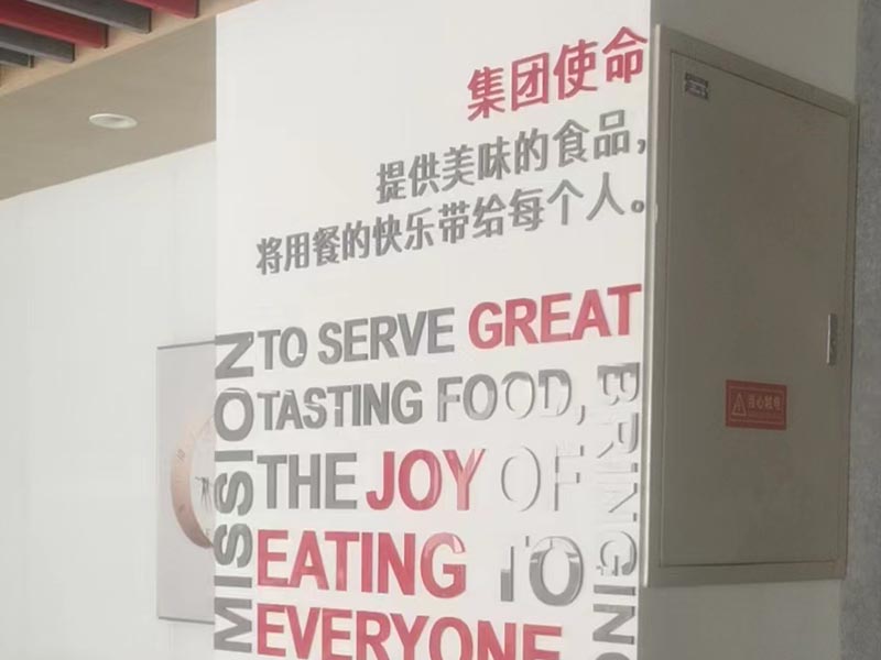 形象墙设计意义